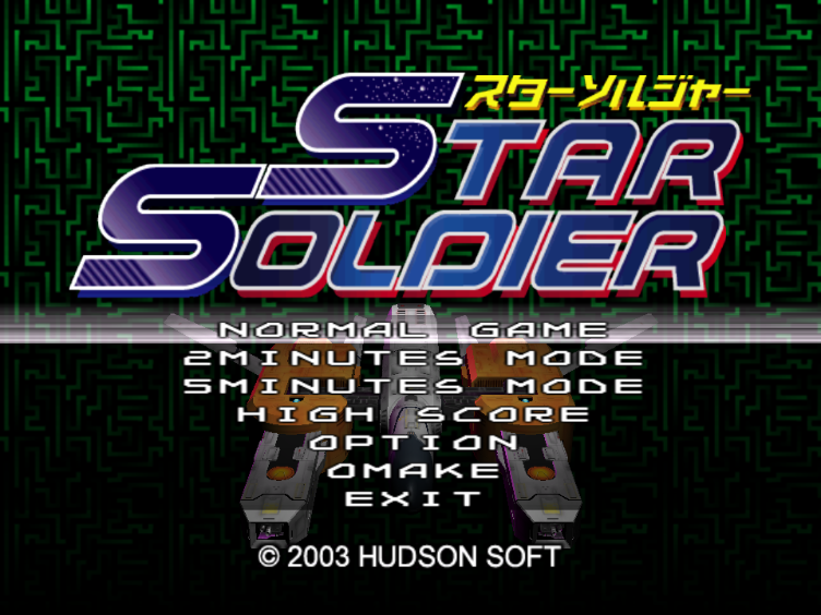 Star Soldier screenshot 4 for Gamecube